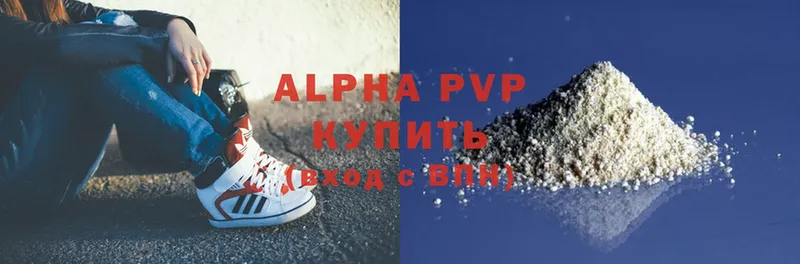 Alpha PVP СК КРИС  наркота  Великие Луки 