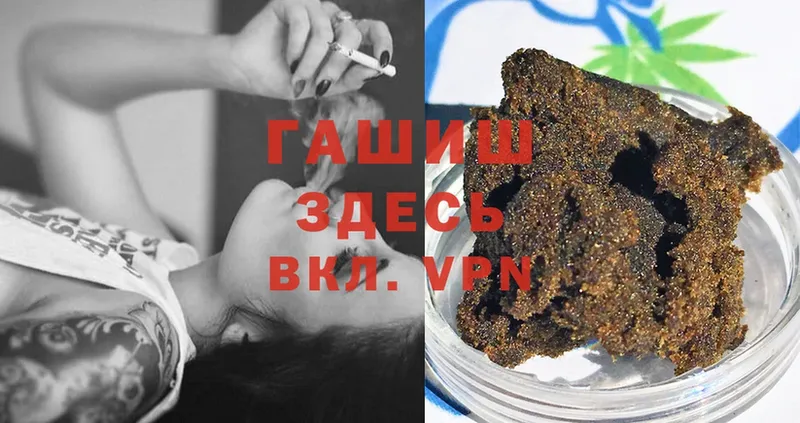 Гашиш VHQ Великие Луки